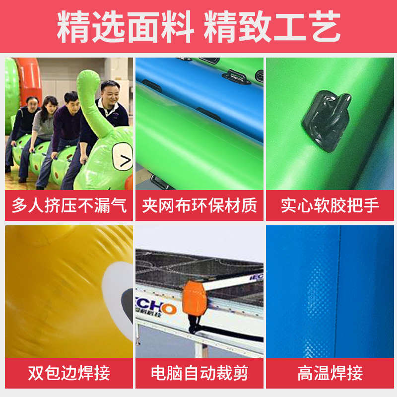 趣味运动会道具充气障碍四件套亲子游戏户外活动素质拓展团建器材