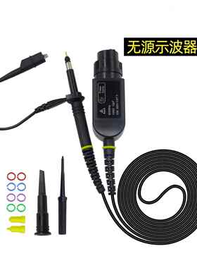 黑色P6500示波器无源电压探极×10带高频盒500MHz仪器仪表配附件