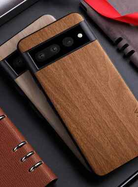 适用于谷歌8 Pro Google Pixel 7 Pro 7A 复古交错木纹手机保护壳