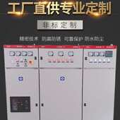 动力柜低压配电柜三相电控制柜一级配电箱380V成套电箱工地分线柜