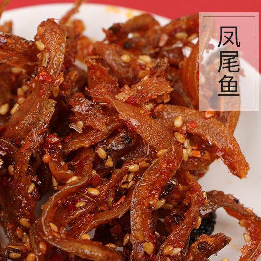 新货凤尾鱼麻辣蜜汁甜辣小鱼干香辣风尾鱼小零食208g麻辣鱼仔下酒