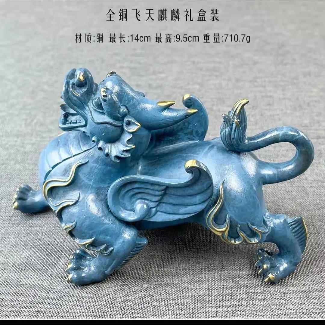 黄铜彩飞天貔貅摆件家居公司摆件霸王貔貅装饰办公室开业礼品