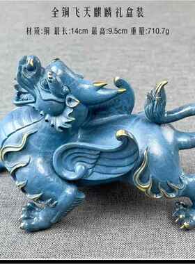 黄铜彩飞天貔貅摆件家居公司摆件霸王貔貅装饰办公室开业礼品