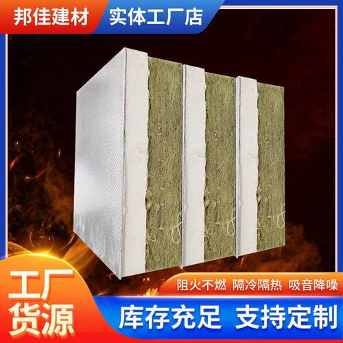 工业一体化硅酸钙复合板钢面镁质消防排烟防火风管20K607图集