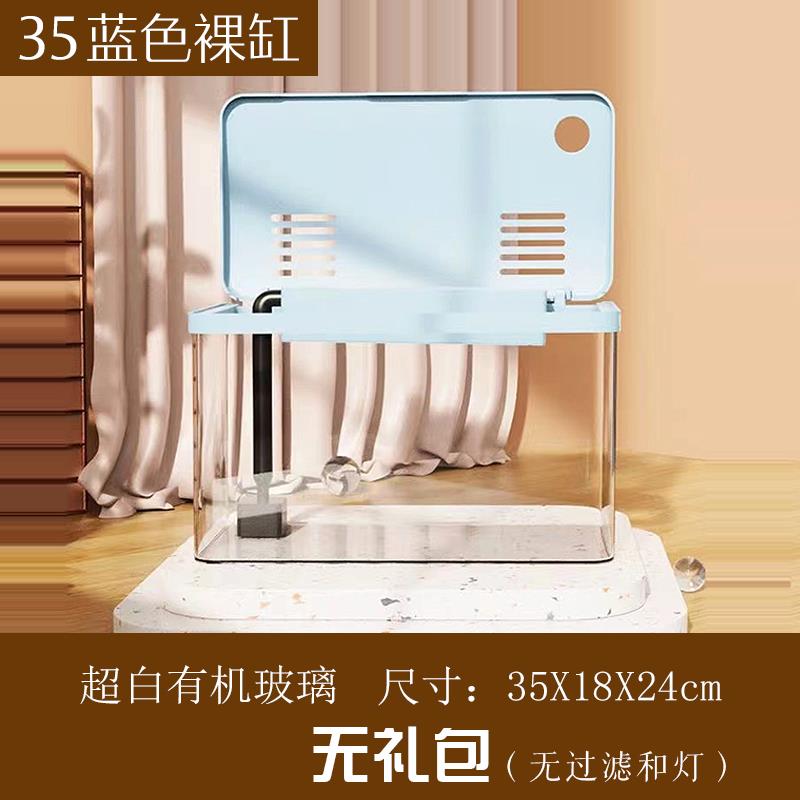 鱼缸白生态乌龟鱼缸客厅力家用造景过滤缸亚克斗水族箱小型循环超