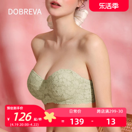 dobreva防滑无肩带内衣女，大胸显小薄款大码文胸防下垂抹胸礼服