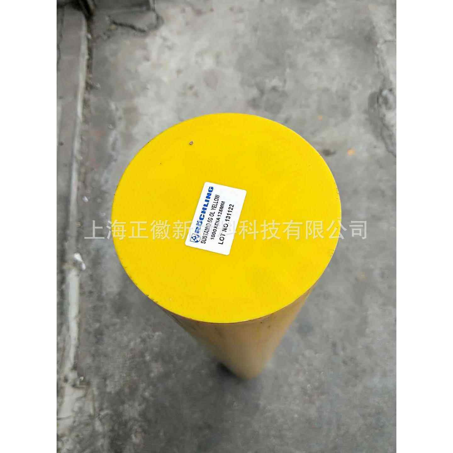 德国劳士领进口黄色尼龙棒 SUSTAMID 6 GOL YELLOW棒