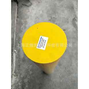 德国劳士领进口黄色尼龙棒 GOL YELLOW棒 SUSTAMID