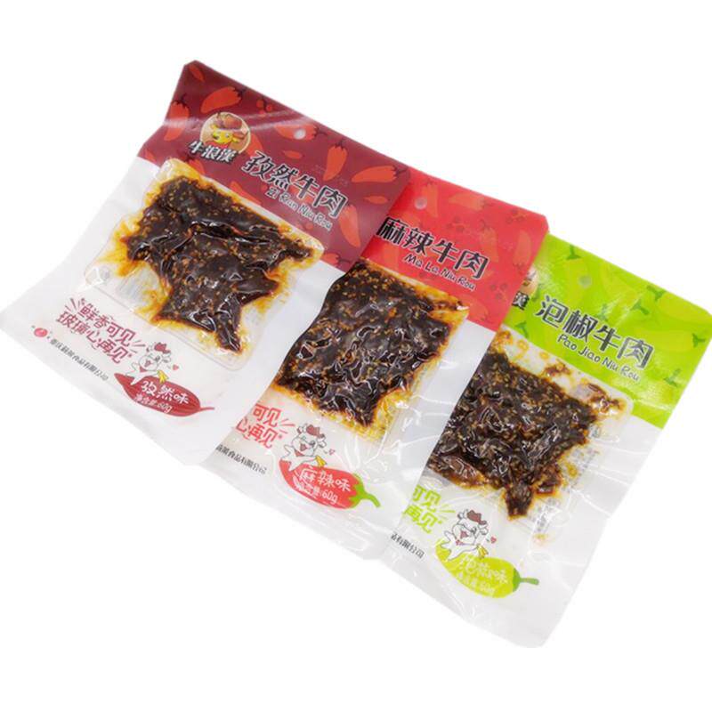 牛浪汉麻辣牛肉60g*6袋重庆特产牛肉干小吃孜然泡椒味休闲小零食