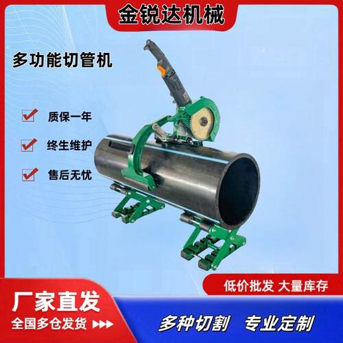 160-400电动切管机HDPE/PVC钢管管道切割机