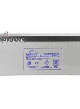 LEOCH理士蓄电池12V200AH/DJM12200太阳能直流屏UPS/EPS电源专用