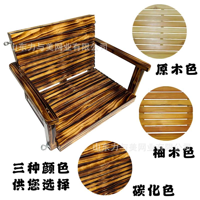 秋千户外庭院挂树秋千椅摇篮吊篮吊椅室内大人儿童实木防腐坐板