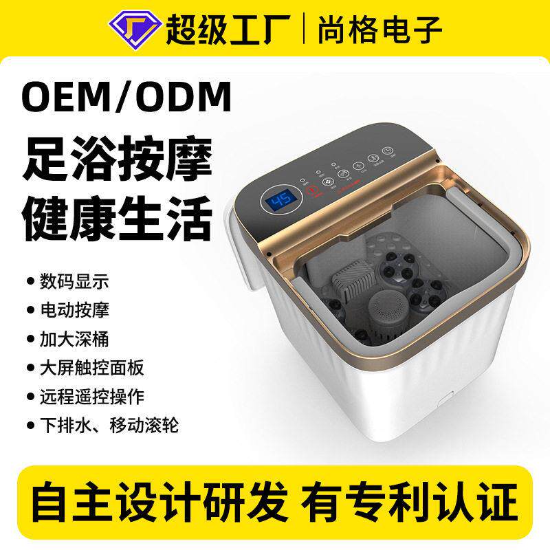 足浴盆全自动电动按摩洗脚小型加热泡脚桶家用神器恒温深桶