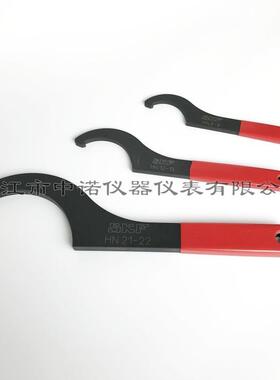 SKF钩形扳手HN0HN1HN2-3HN4拆卸扳手工具HN21-22 HN16 17 HN14 15