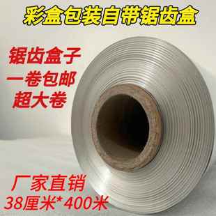 613烧烤锡纸铝箔纸烤箱家用商用大卷烘焙耐高温加厚花甲烤箱锡纸