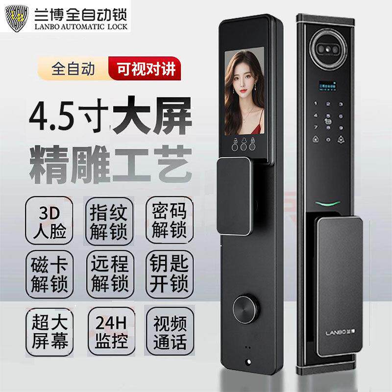 兰博CNC精雕2号3D人脸可视对讲锁家用指纹密码刷卡钥匙远程智能锁