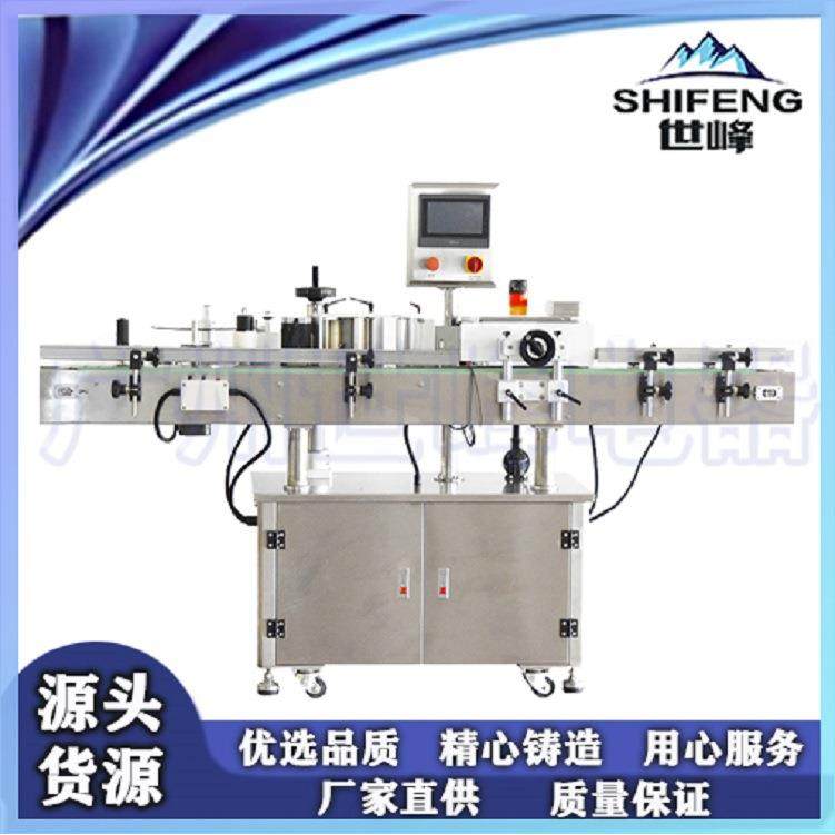 台式pet塑料瓶连续式封口机全自动电磁感应铝箔封口机