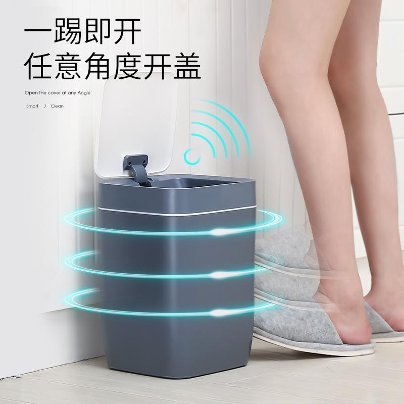 感应式垃圾桶创意智能家居自动电动卫生间厕所厨房客厅带盖纸篓