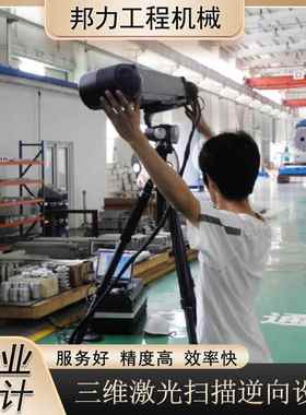 三维数字化3d扫描建模逆向工程抄数建模扫描修图快速手板模型