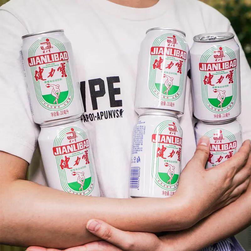 健力宝年货橙蜜味运动饮料330ml×24罐易拉罐整箱含电解质及蜂蜜