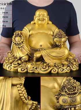 新款铜弥勒笑佛像摆件菩萨大肚开心佛家招和气肚生财佛供奉用大佛
