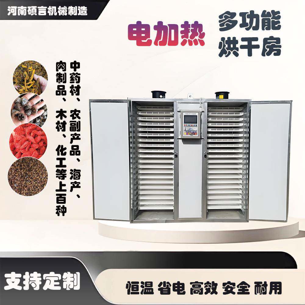 玉米面条米线豆腐皮脱水干燥箱 多功能脱水食品烘干房 插电即用