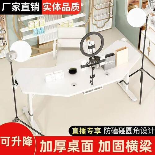 电脑桌主播桌子可升降可移动电脑桌电竞桌办公桌展示台旋转工作台