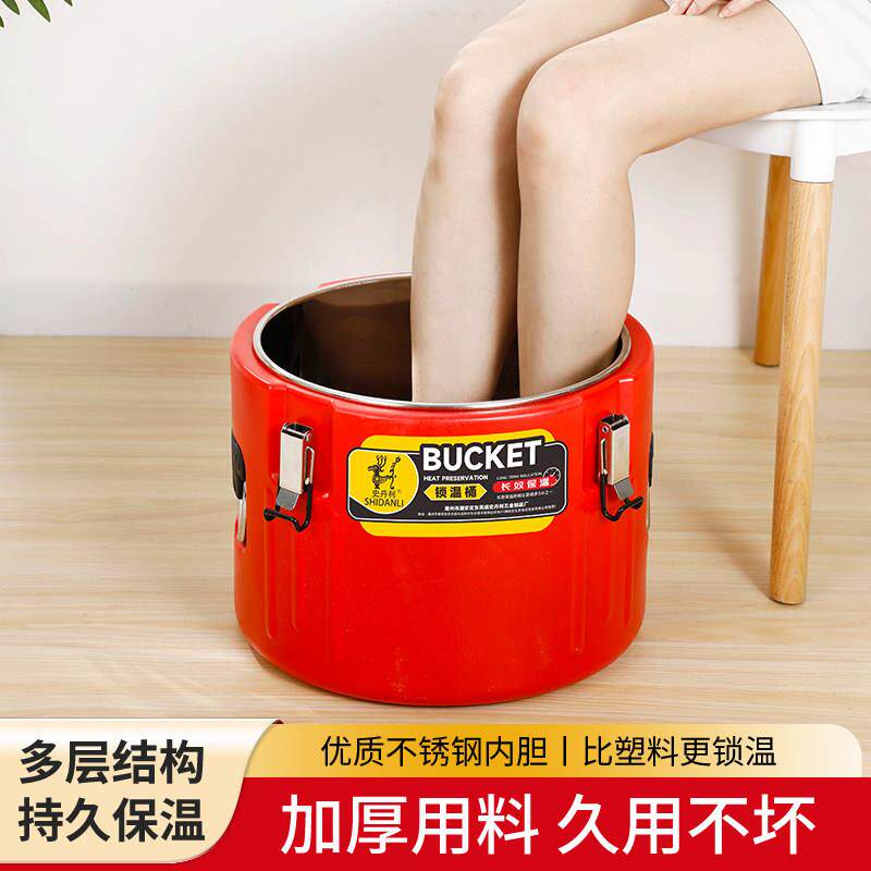 不锈钢保温泡脚桶养生桶保温桶家用大容量过小腿高深足浴桶洗脚盆