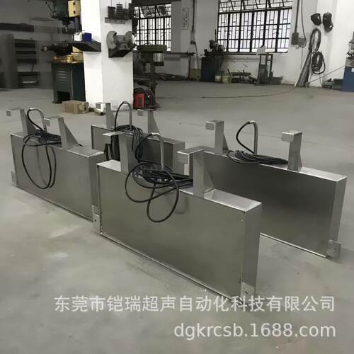 生产供应工业用大小型清洗机、振板KR超声波发生器