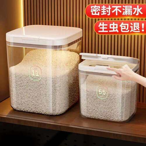 米桶家用防虫防潮密封桶米缸米箱装面粉储存罐器大米收纳盒食品级