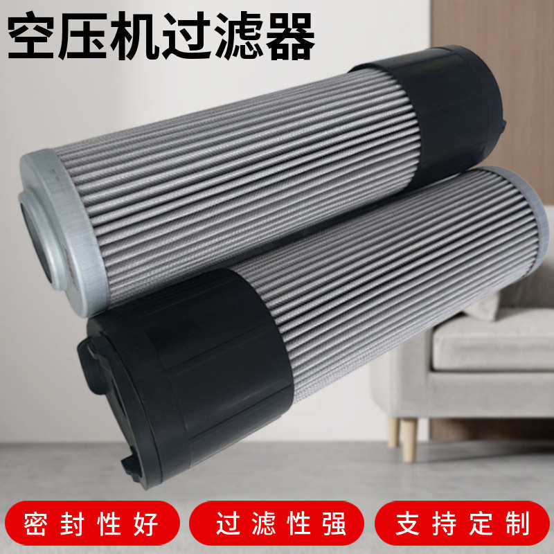 SH 52143厂家供应液压油滤芯玻璃纤维过滤器滤芯电厂钢厂滤清器