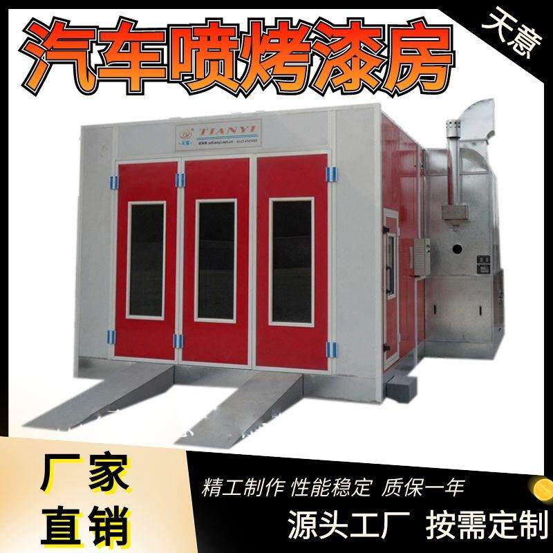 直销汽车烤漆房高温烤漆房钣金喷漆设备无尘车间