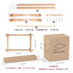 源高头两段拼绣接式 简易十字架68c架m榉木绣上下03可伸缩调节低