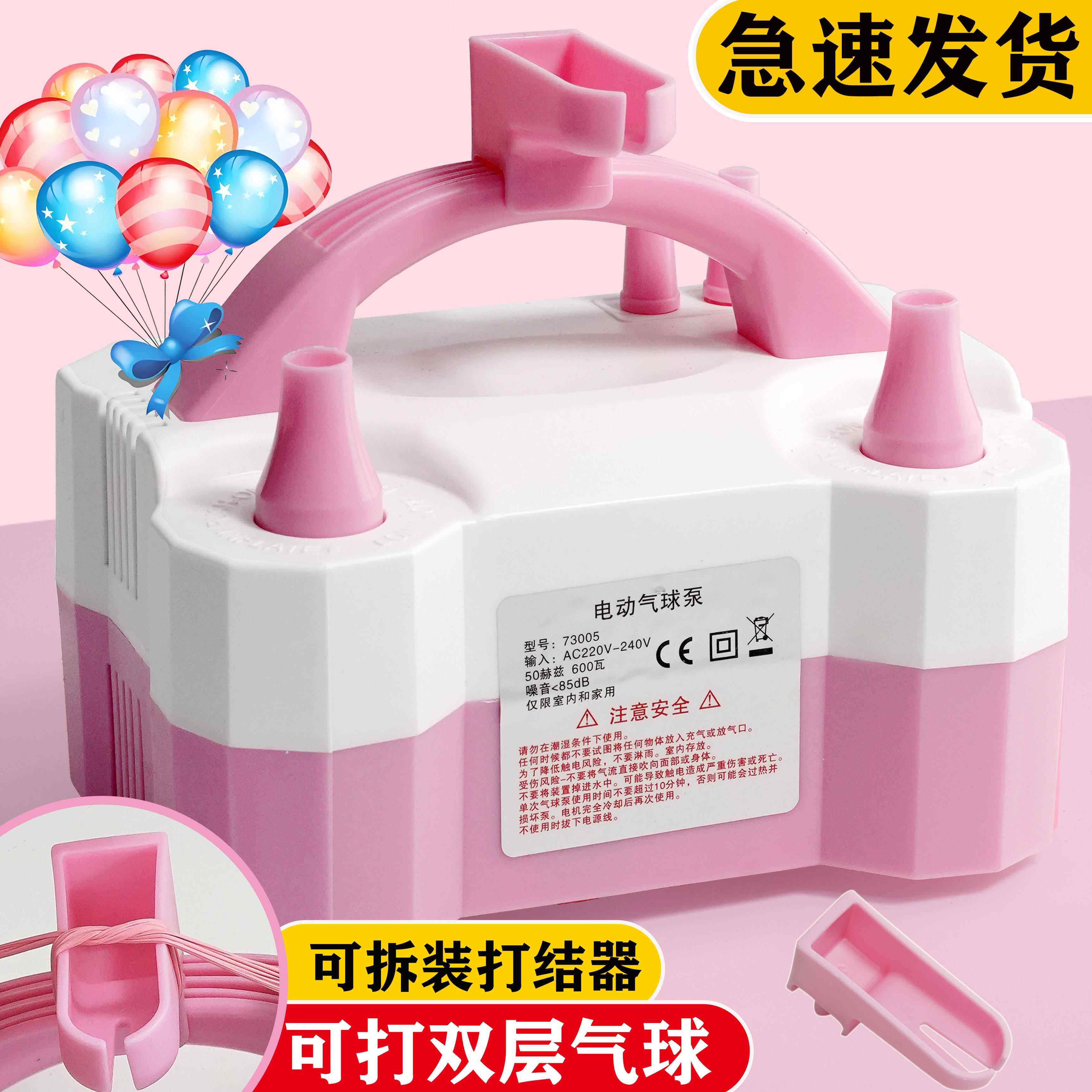 打气球专用的枪吹气球神器气球打气筒结婚节庆用品配件电子打气筒