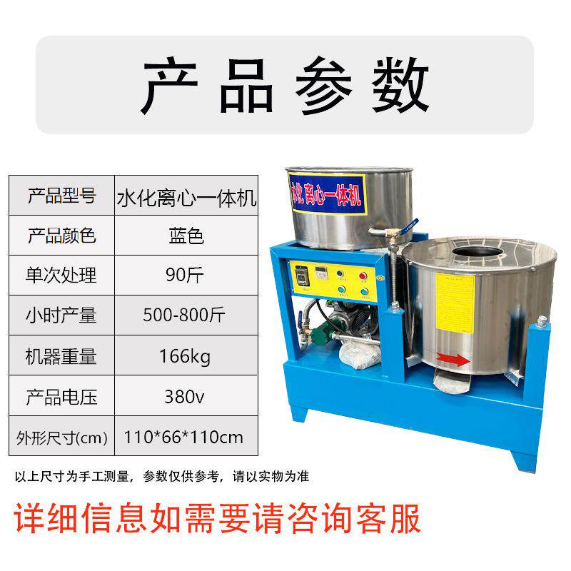 离心式食用油滤油机 榨油机 真空抽滤机 全自动菜籽油滤油机