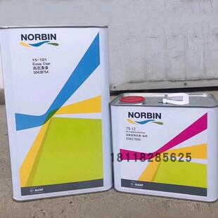 22标准75 诺缤汽车专用固化剂75 21快干75 23慢干4S店修理