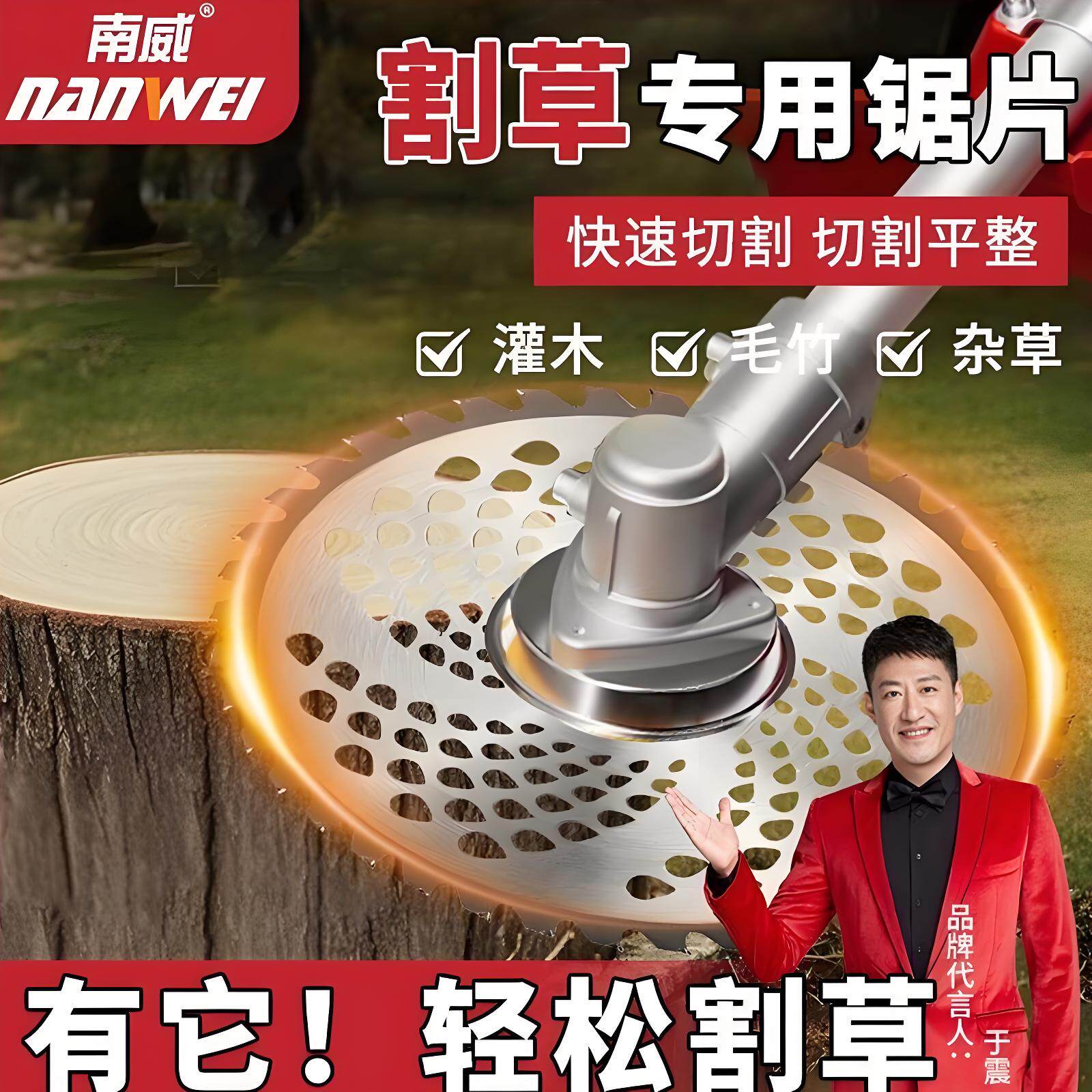 锯片割草机刀片锂电动专用汽油草坪除草合金不怕石头高硬度圆形盘