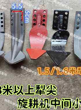 豪丰旋耕机1.5米 1.6米四孔小犁 旋耕机中间小梨大型旋耕中间梨体