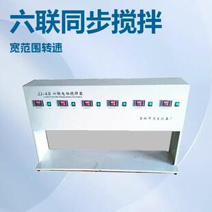 4B六联电动搅拌器数显六联异步电动搅拌