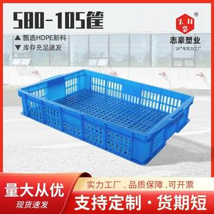 厂家直销580 105筐塑料筐周转筐加厚大号快递胶框镂空周转箱