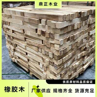 销售泰国橡胶木45mm木方拼板料 fsc认证木板可分切表面可抛光打磨