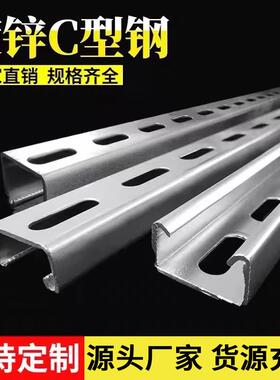 厂家直供c型钢屋面支架热浸锌冲孔冷弯檩条Q235B高锌层C型钢檩条