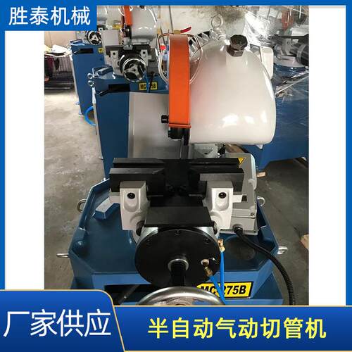 切管机半自动气动切管机无毛刺切管机不锈钢管材切割机圆锯机