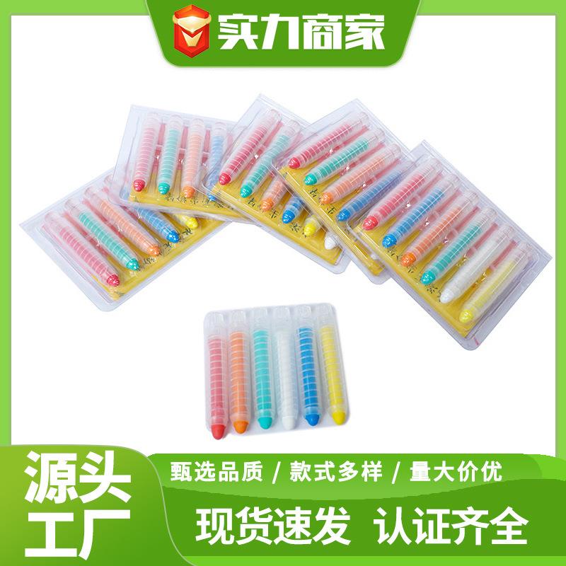 厂家直供固体水溶性固体粉笔无尘儿童涂鸦蜡笔粉笔教学粉笔