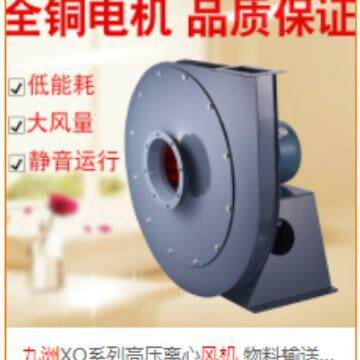 九洲普惠XQ-I型高压离心风机 兴益牌XQ-I-5.4A水泥行业专用抽风