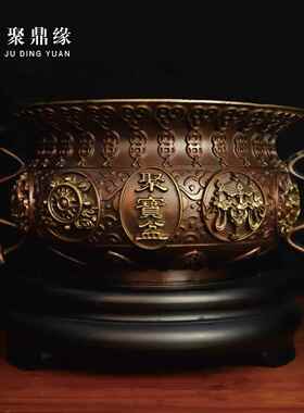 黄铜八宝聚宝盆家居办公室祠堂桌面摆件文化活动工艺品招财