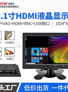 1010.1.1寸高清监液控晶屏显HDMIVGA器AVBNC示安防监控电脑显示器