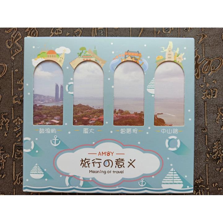 包邮 旅行的意义 厦门鼓浪屿明信片 曾厝垵厦门大学中山路 30张