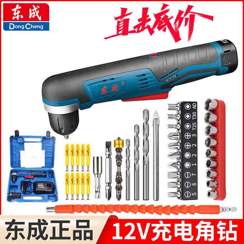 充电式角钻角向电钻手电钻直角钻90度角弯头电钻DCJZ14-10E型