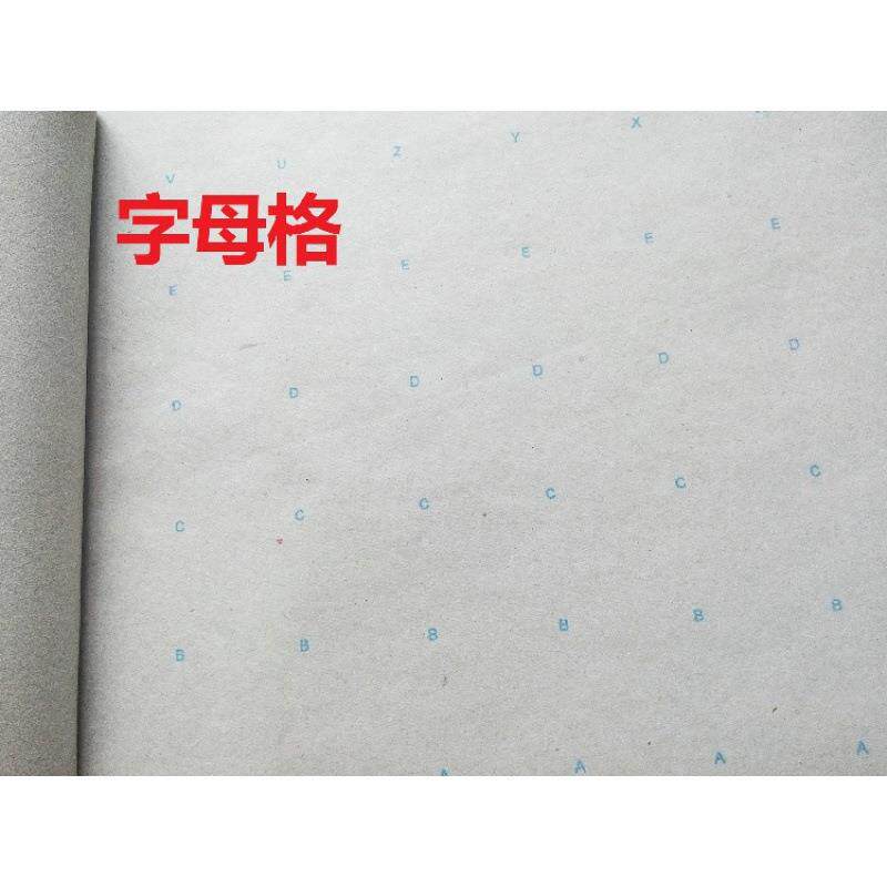 A服装裁剪1.6m手工排版纸500米样板方格纸字母坐标纸格子裁床纸L